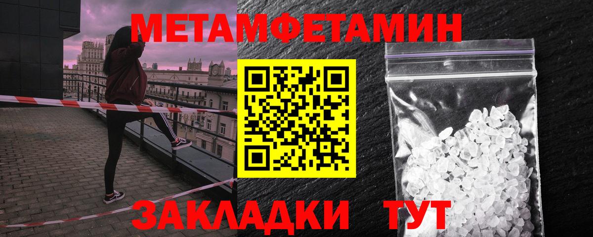 Амфетамин 98% Хабаровск
