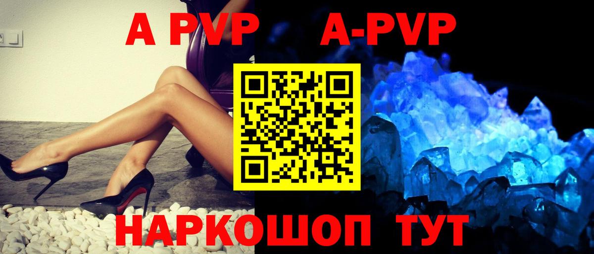 Alfa_PVP мука Хабаровск