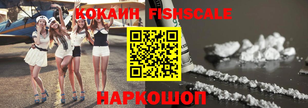 Хабаровск  COCAIN Перу  как найти закладки  Вход с VPN  КОКАИН Боливия 