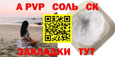 бутират Жуковский