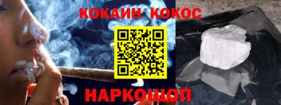 каннабис Заводоуковск