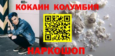 бутират Жуковский