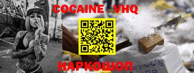 прущие крисы Заволжье