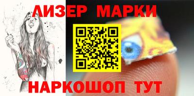 бутират Жуковский