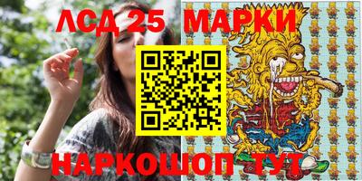 каннабис Заводоуковск