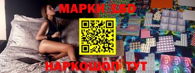 бутират Жуковский