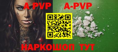 прущие крисы Заволжье