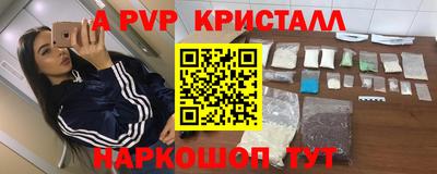 бутират Жуковский