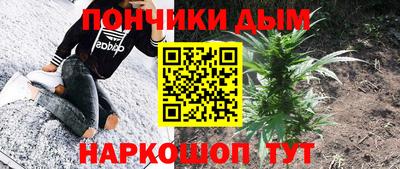 бутират Жуковский