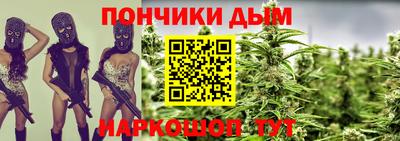бутират Жуковский