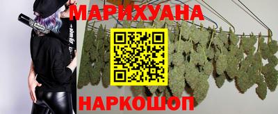 каннабис Заводоуковск