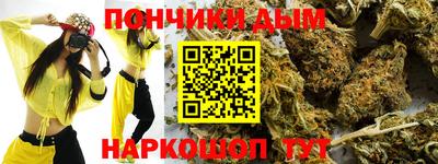 бутират Жуковский