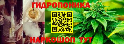 бутират Жуковский