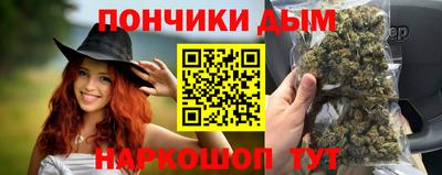 каннабис Заводоуковск