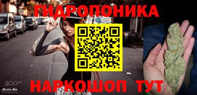 бутират Жуковский