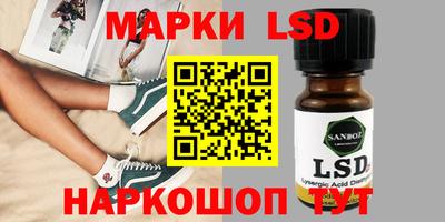 каннабис Заводоуковск