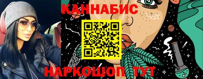бутират Жуковский