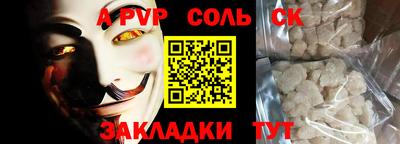 каннабис Заводоуковск