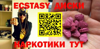 бутират Жуковский