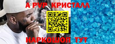 прущие крисы Заволжье