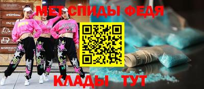 прущие крисы Заволжье