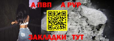 прущие крисы Заволжье