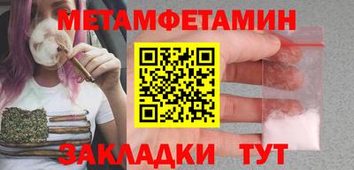 бутират Жуковский