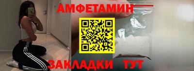 прущие крисы Заволжье