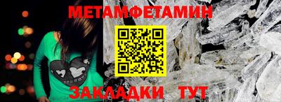 каннабис Заводоуковск