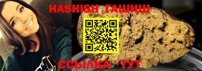 бутират Жуковский