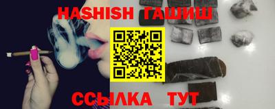 каннабис Заводоуковск