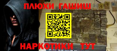 бутират Жуковский