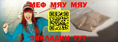 каннабис Заводоуковск