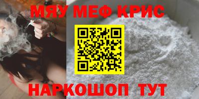 бутират Жуковский
