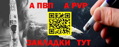 прущие крисы Заволжье