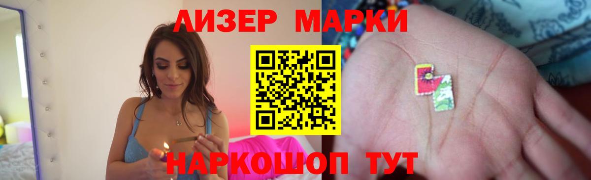 ЛСД экстази кислота Хабаровск