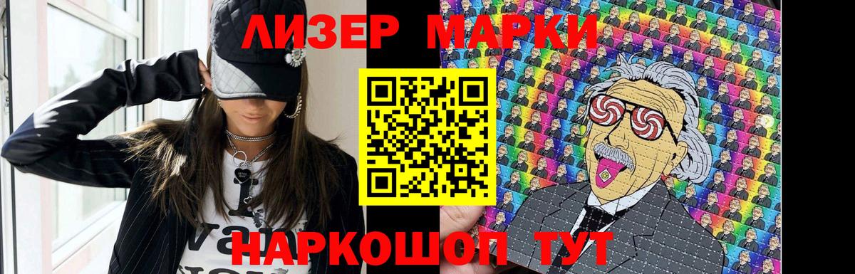Лсд 25 экстази кислота  LSD-25 экстази ecstasy  Вход с VPN  Лсд 25 экстази  Хабаровск 