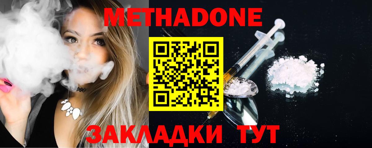 Хабаровск  Альфа ПВП СОЛЬ   ГАШ  Вейп ТГК  Купить наркотики цена  Меф кристаллы  Вход с VPN  Марихуана 
