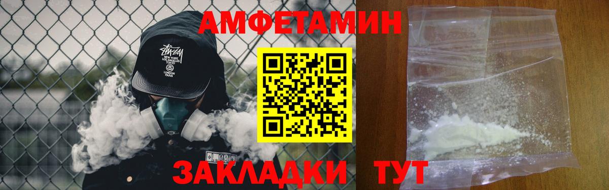 Метамфетамин Декстрометамфетамин 99.9% Хабаровск