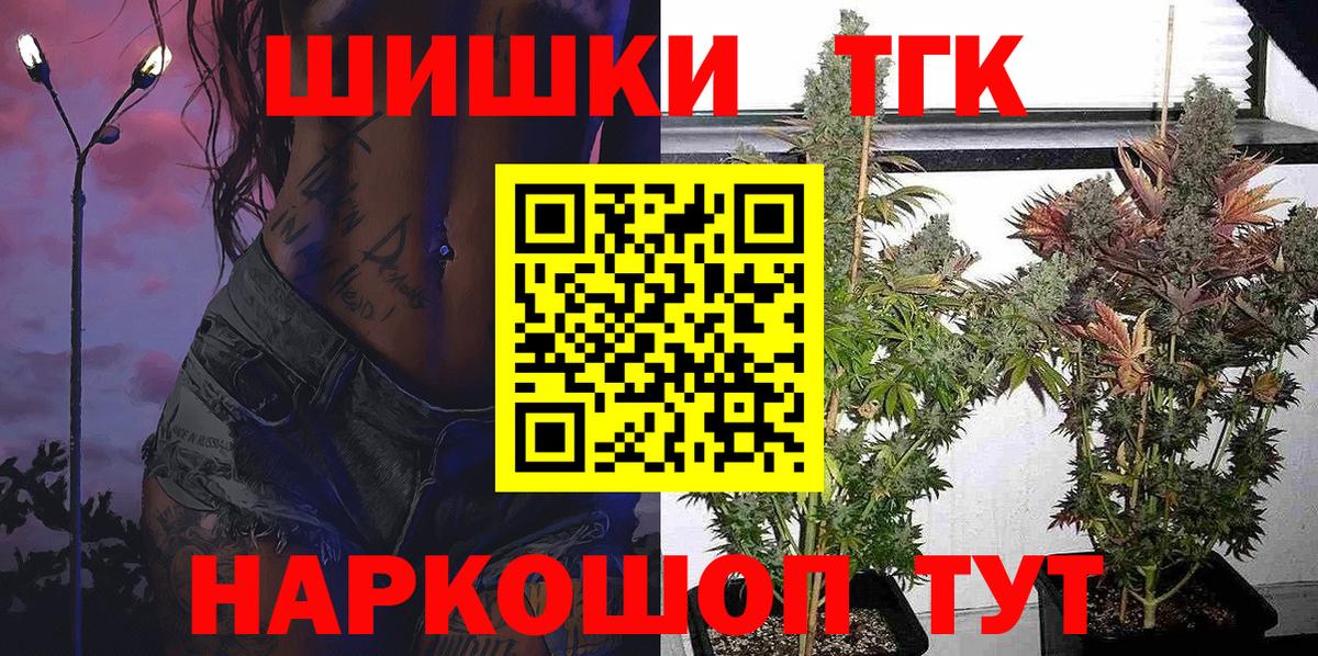 Канабис AK-47  Бошки марихуана индика  Вход с VPN  Бошки Шишки семена  Хабаровск  Конопля MAZAR 